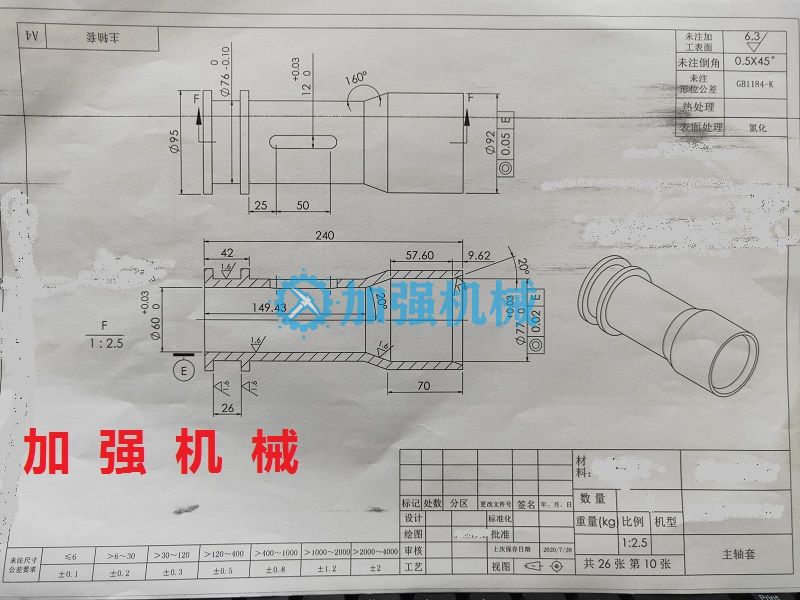 1-200RQT019410.jpg